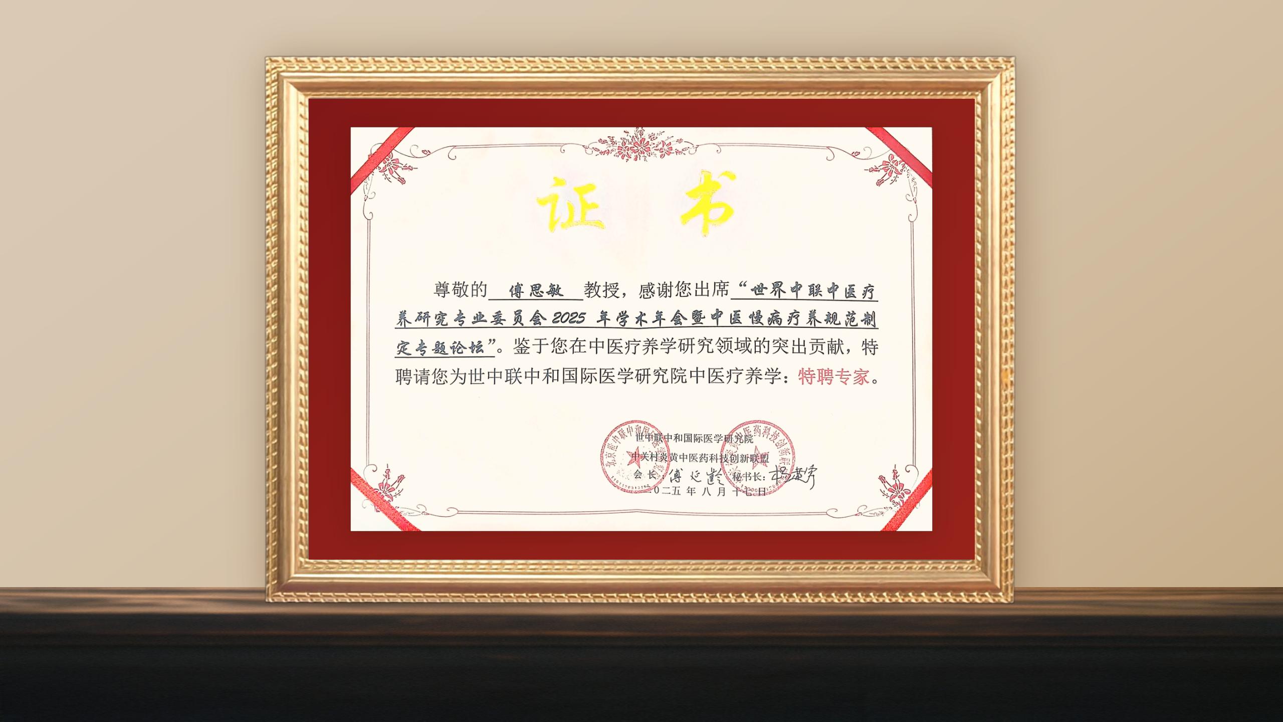 证书_01(1).jpg
