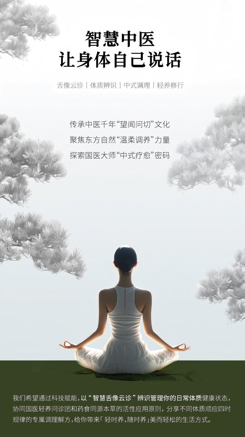 舌诊详情(1).jpg