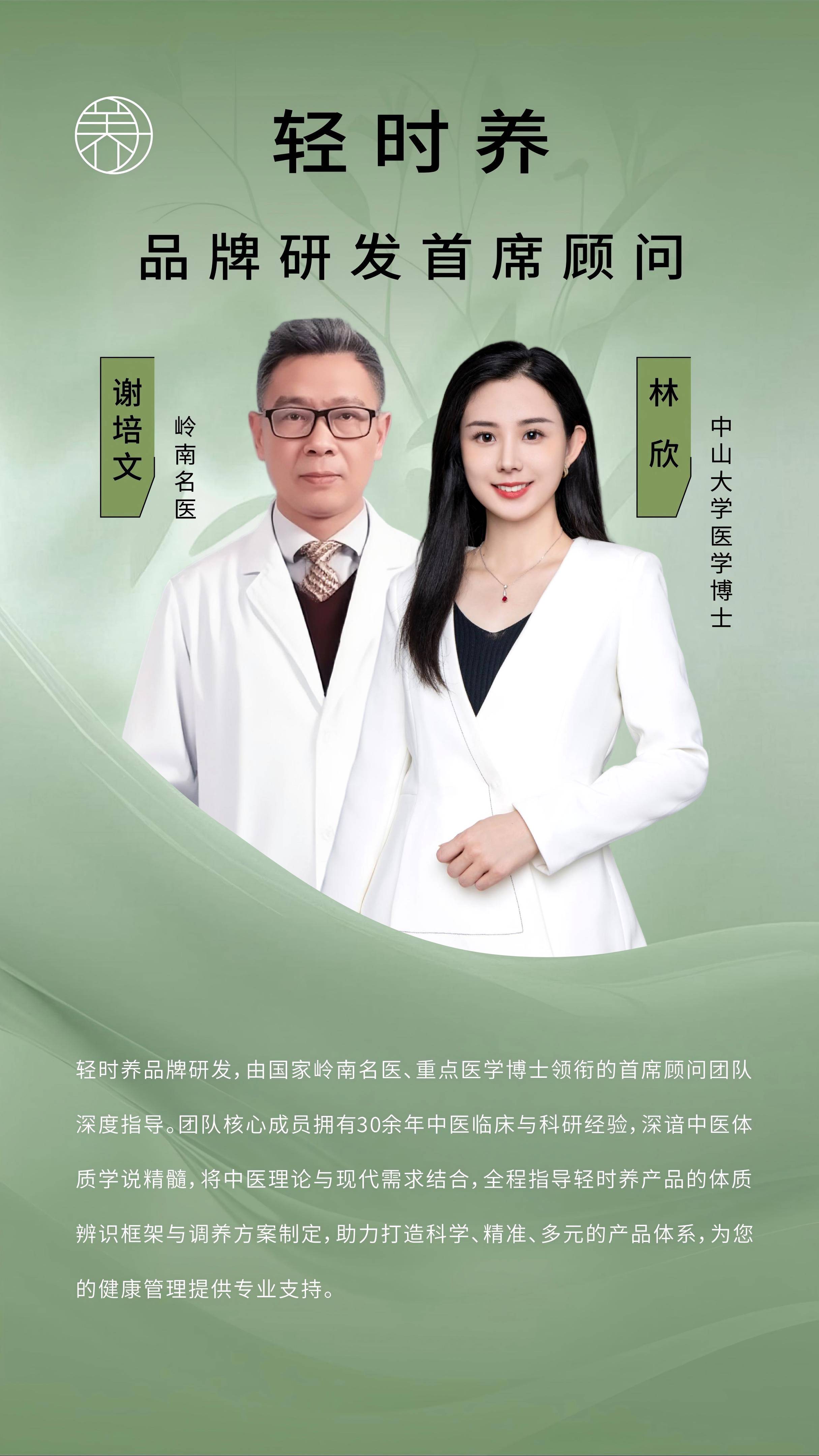 顾问.jpg